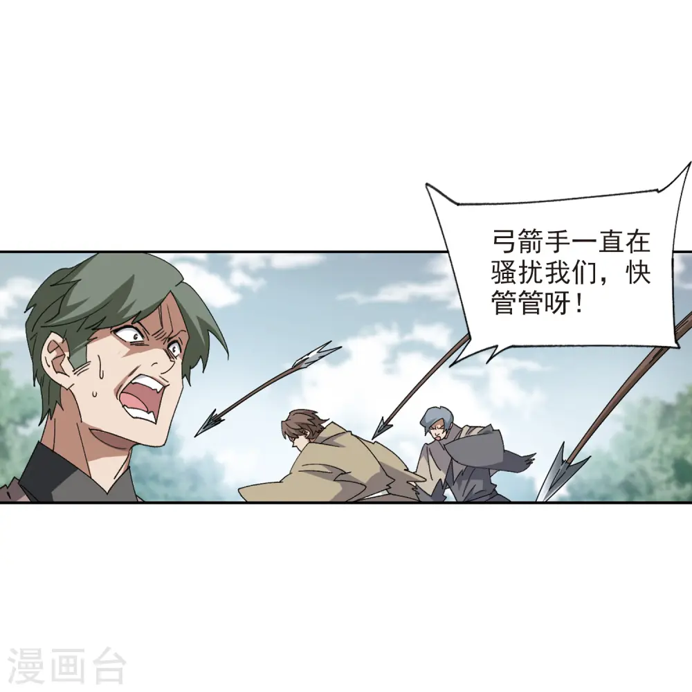 第419话 散装团队211