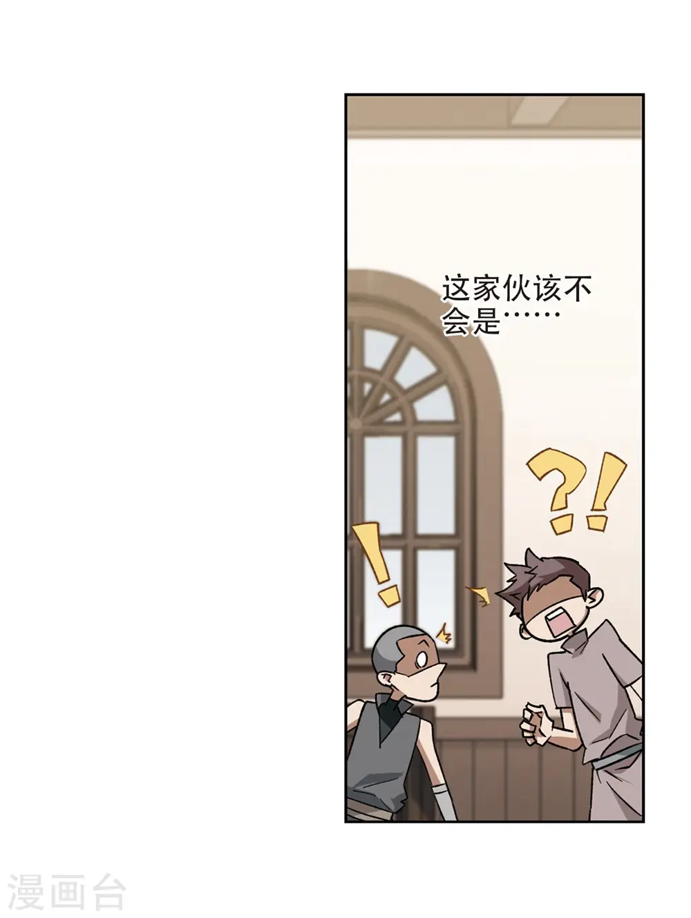 第261话 通缉任务双人组合312