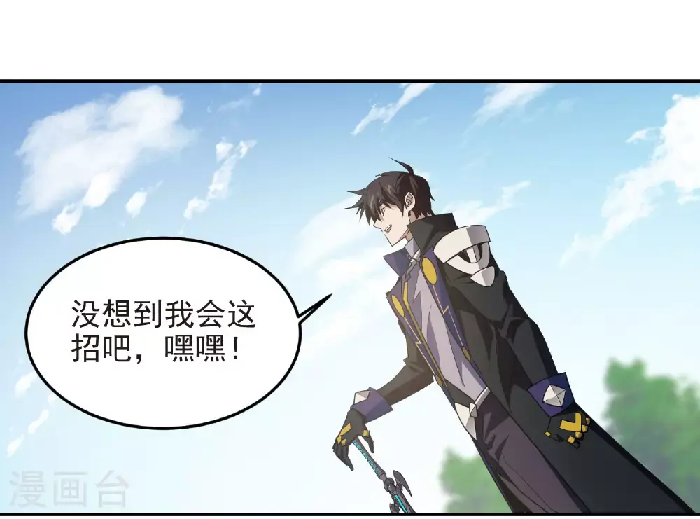 第482话 计算之内2