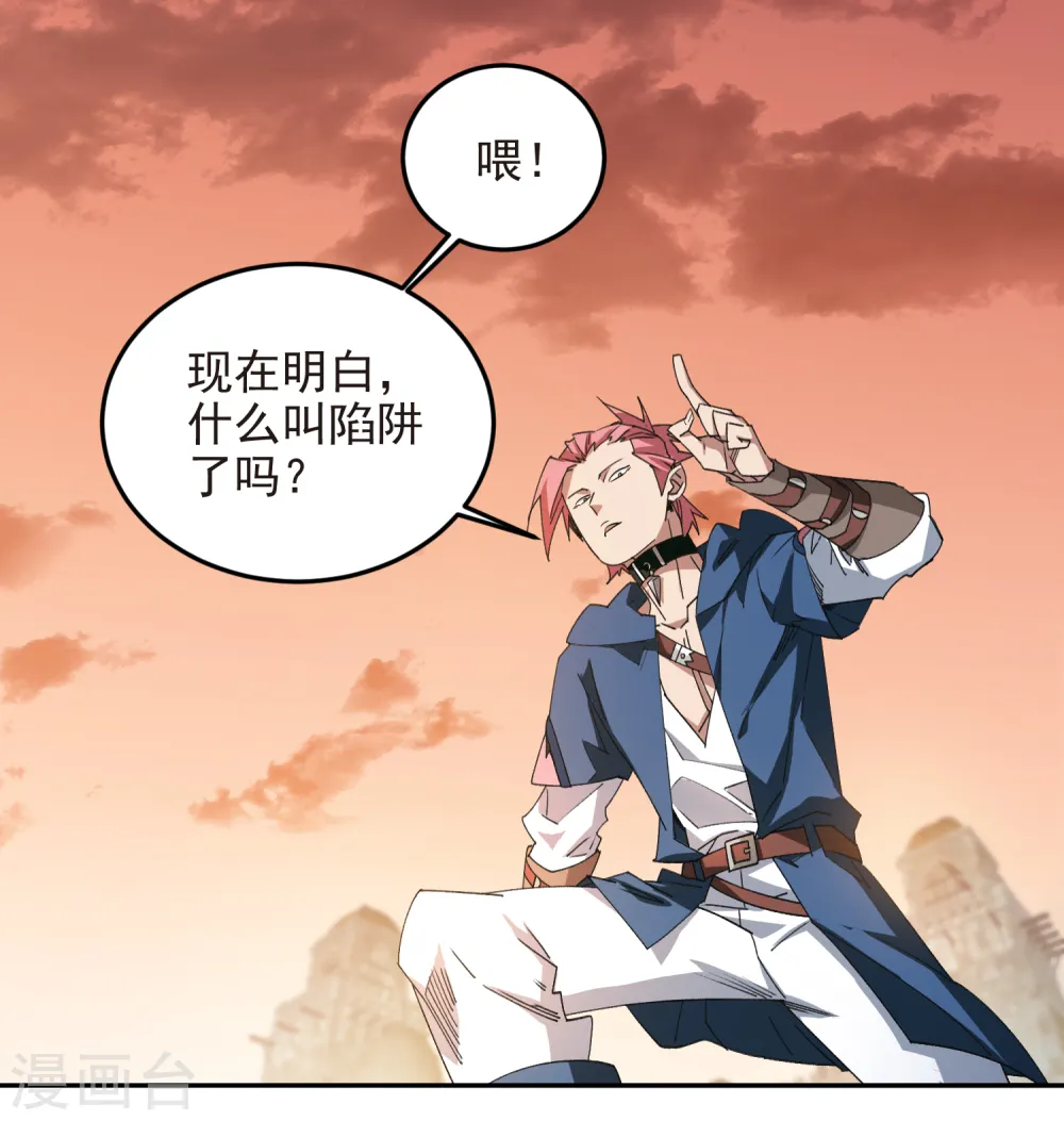 第461话 陷阱的精髓31