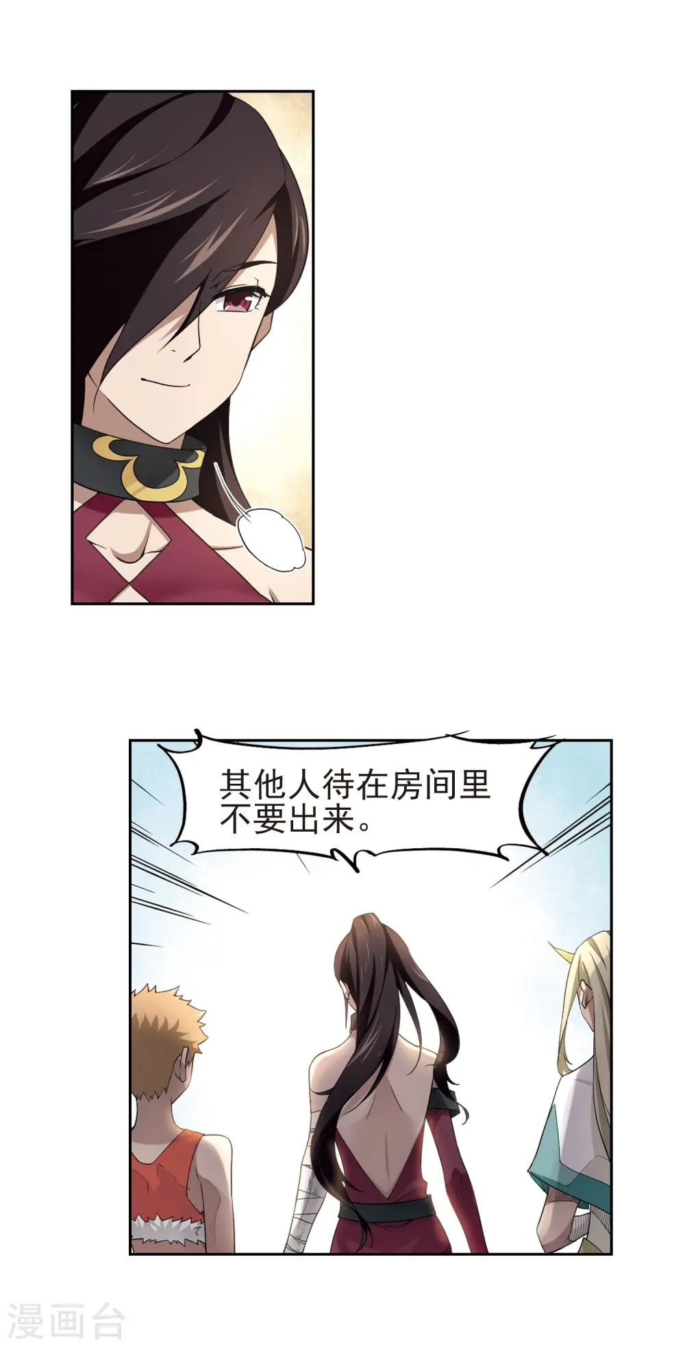 第69话 妹子们的危机210