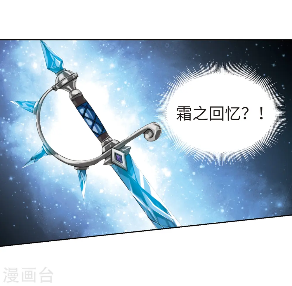 第228话 搅局310
