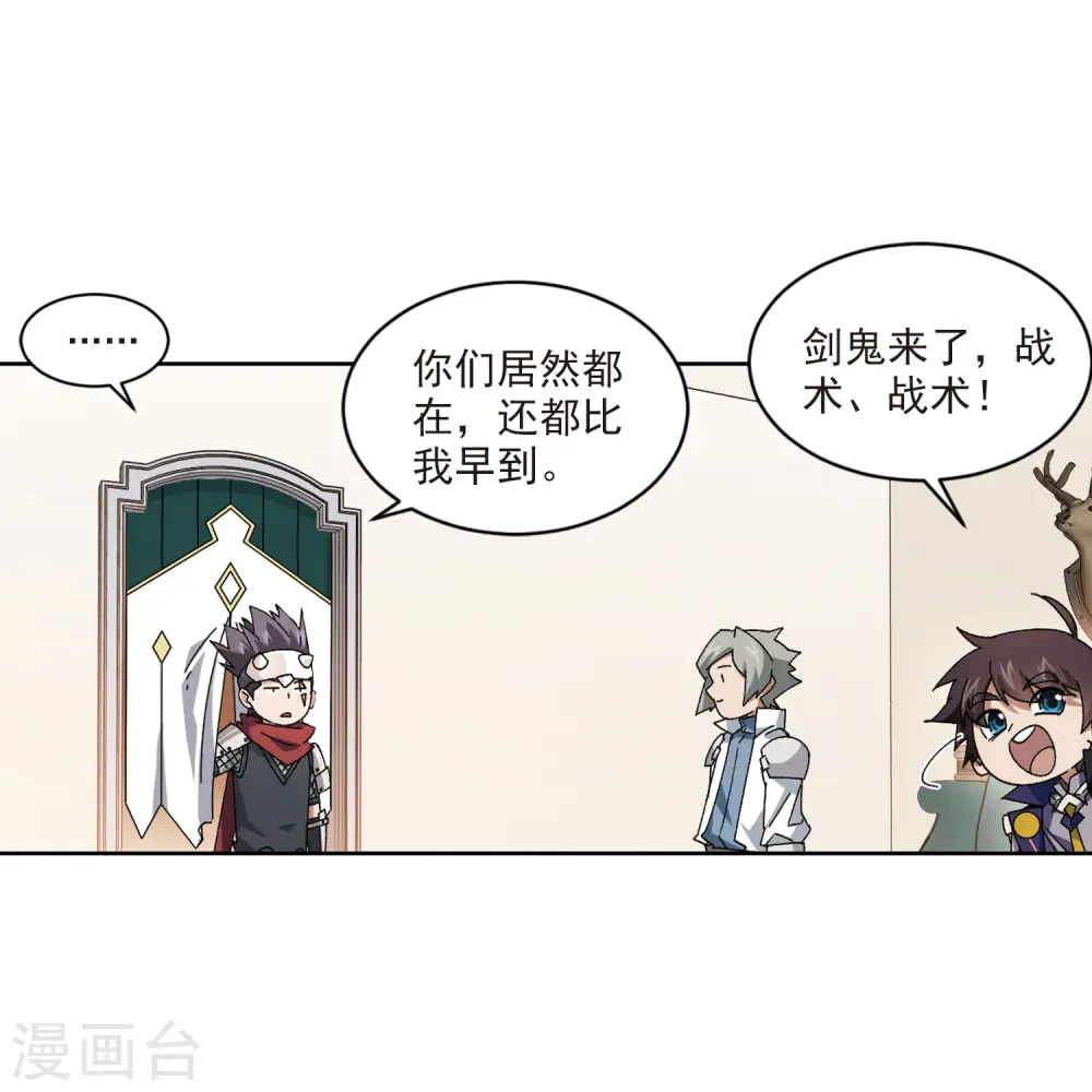 第415话 抢分121