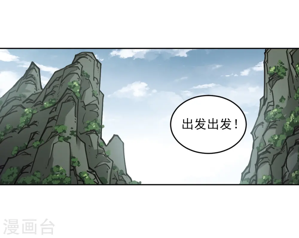 第268话 大神带菜鸟115