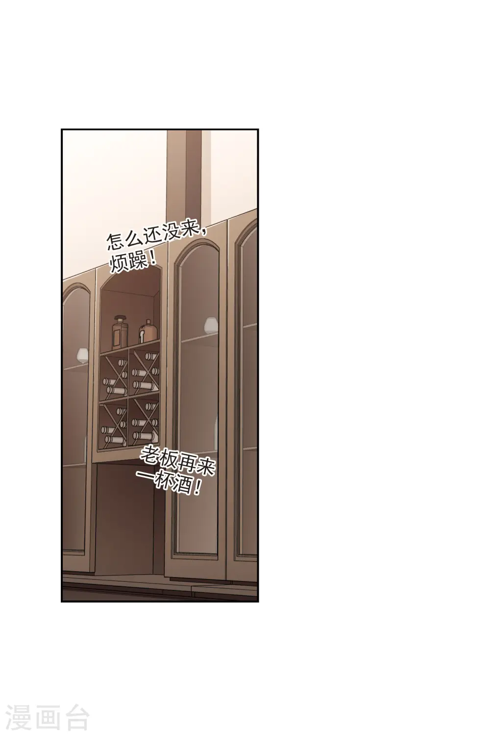 第404话 暗流涌动218