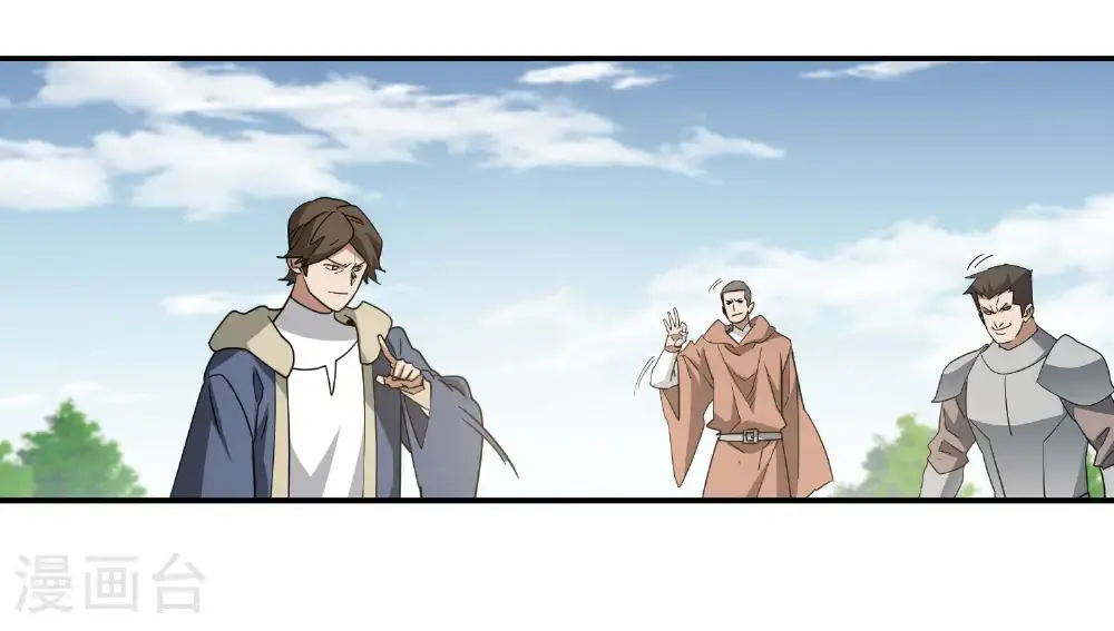 第484话 卑鄙的手段37