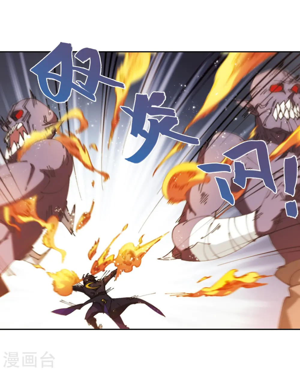 第257话 身份暴露29