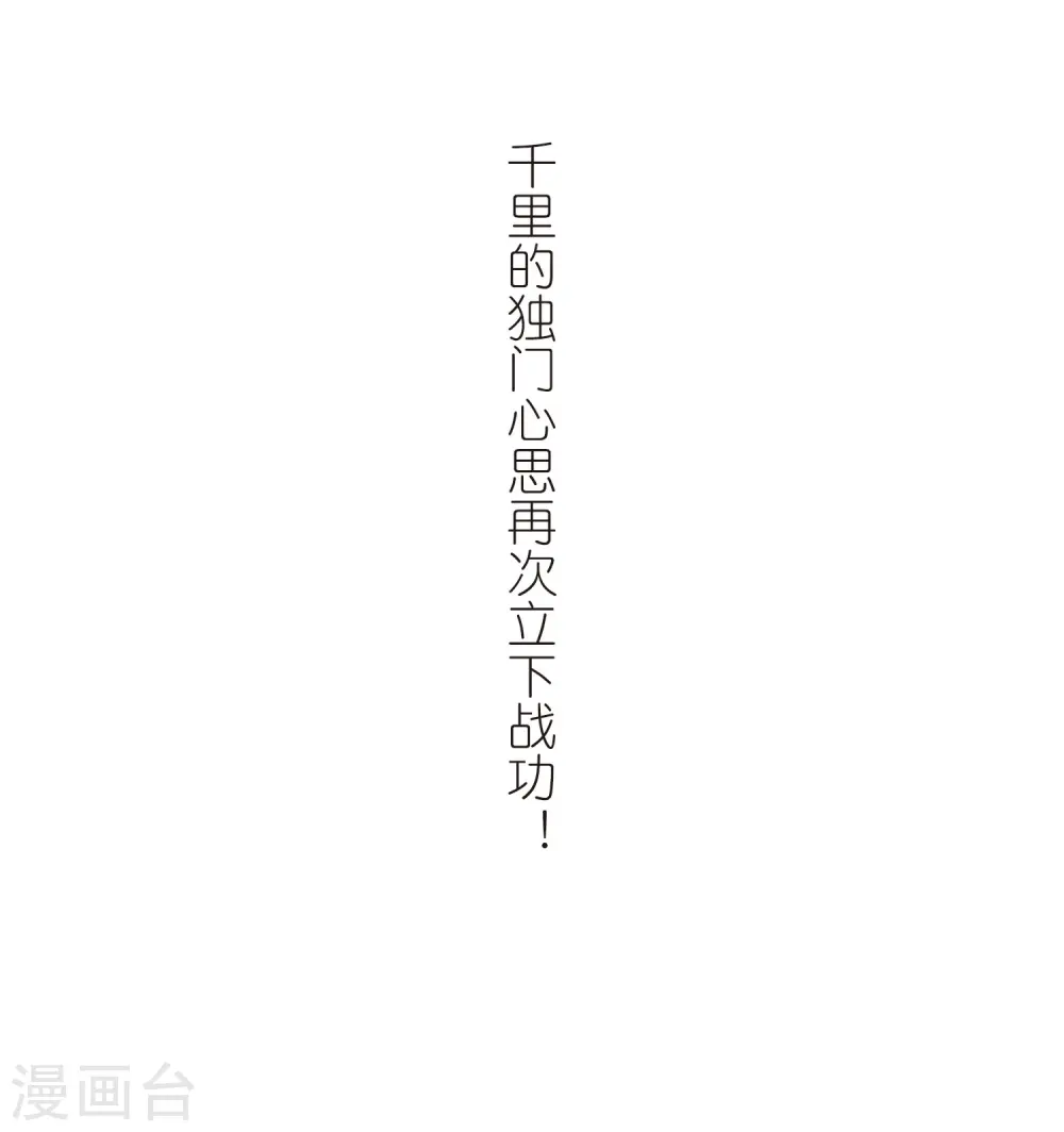 第285话 拔刀术326