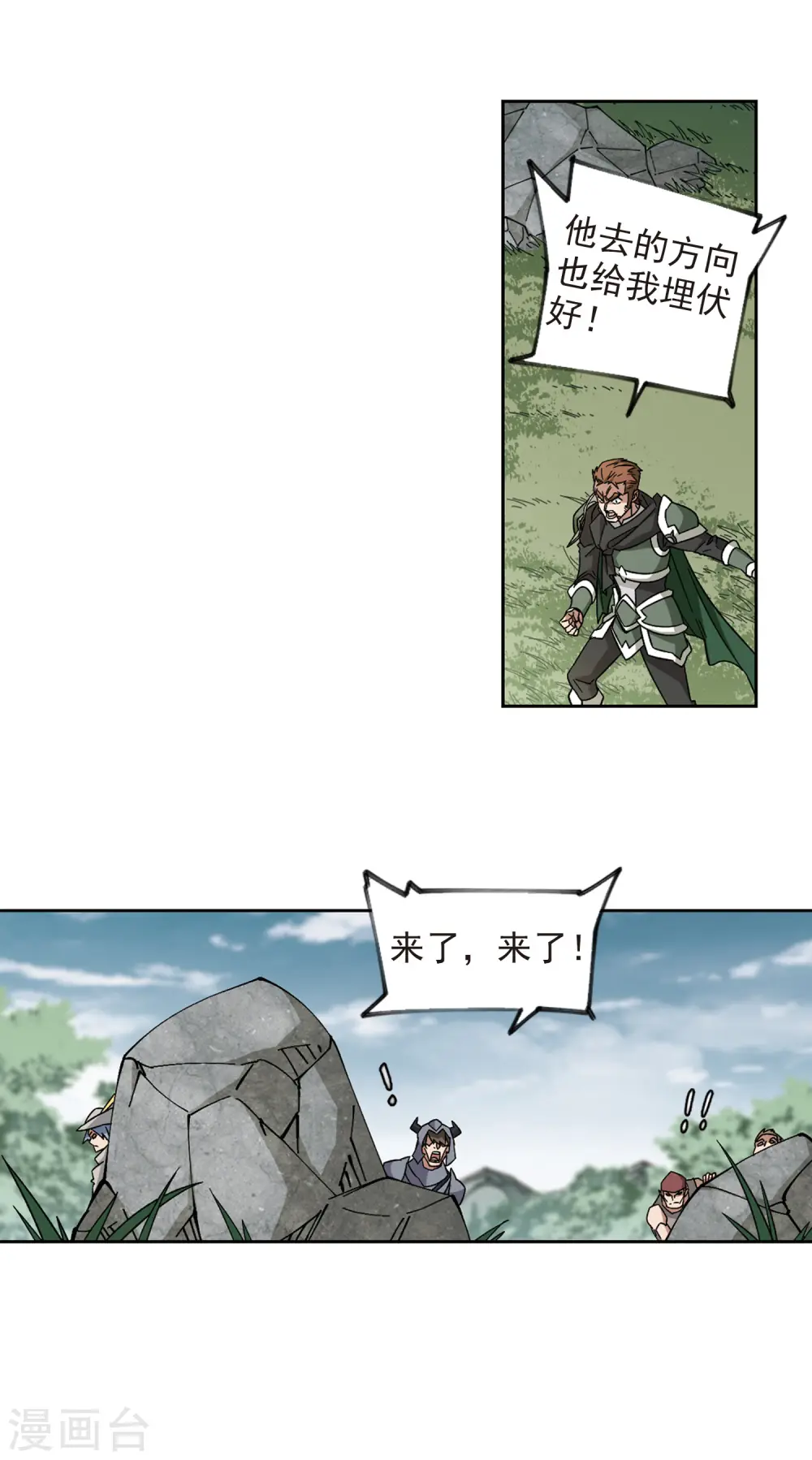 第325话 布局的第一步114