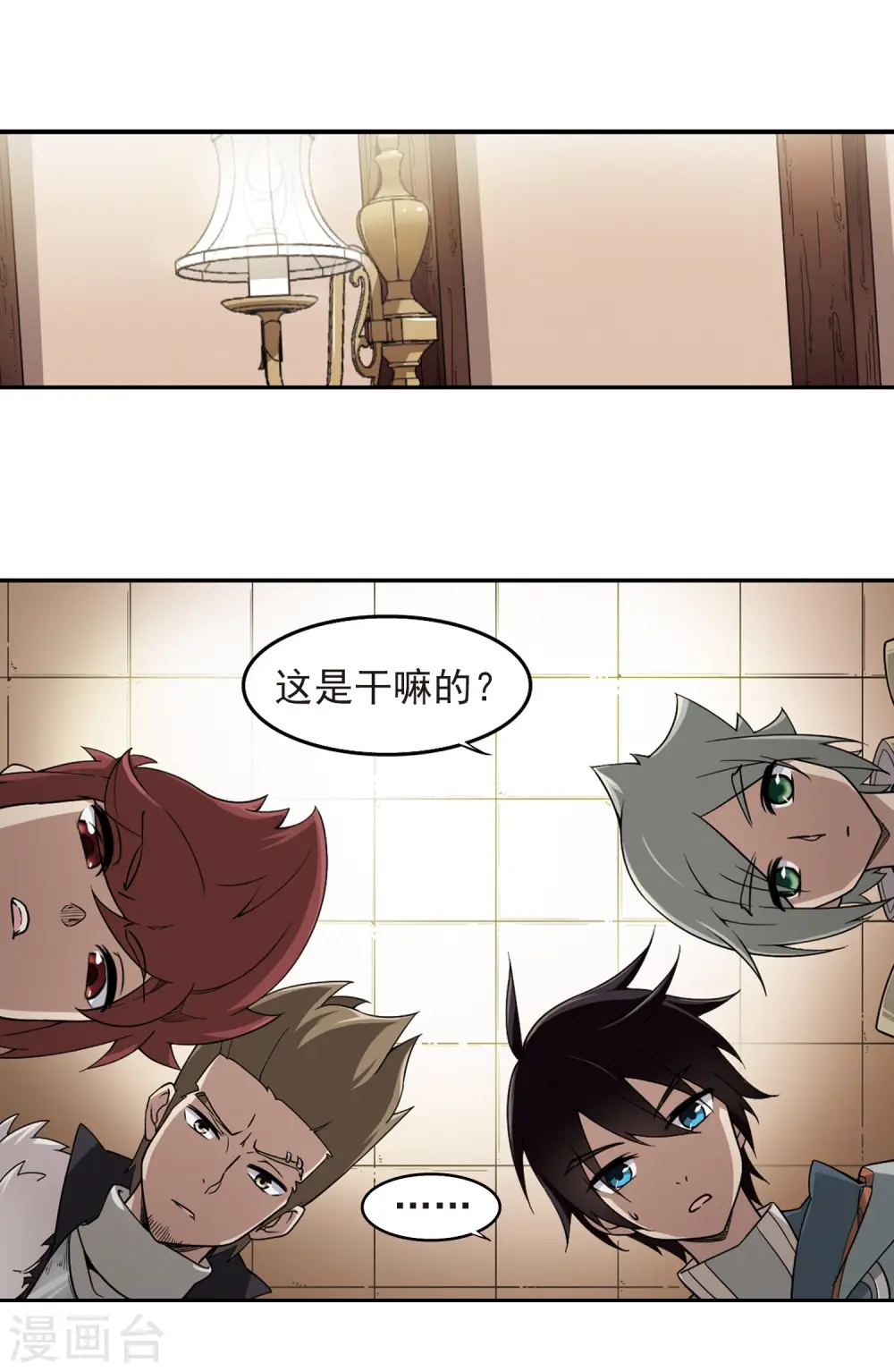 第50话 作战开始12