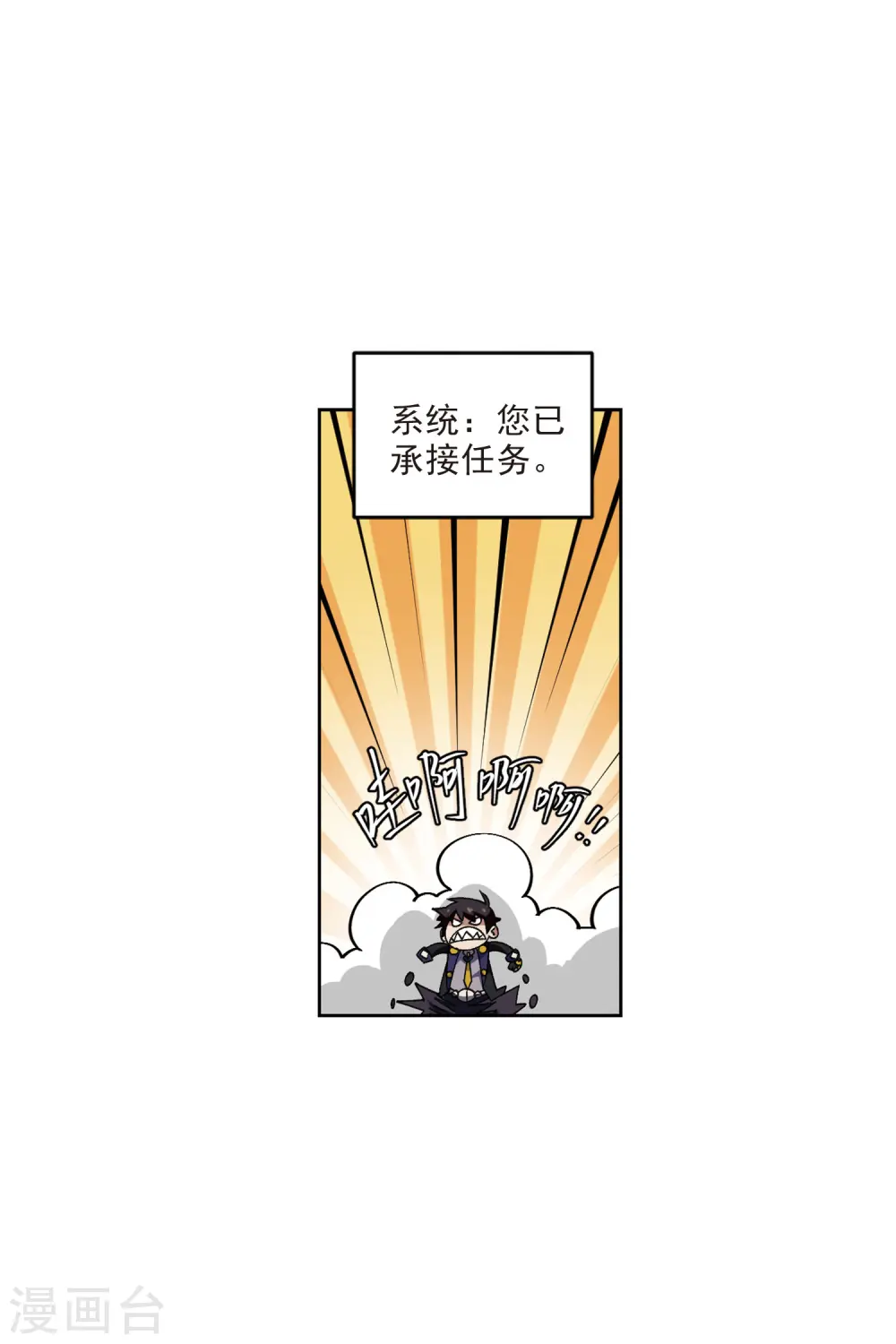 第414话 下不了手的目标311