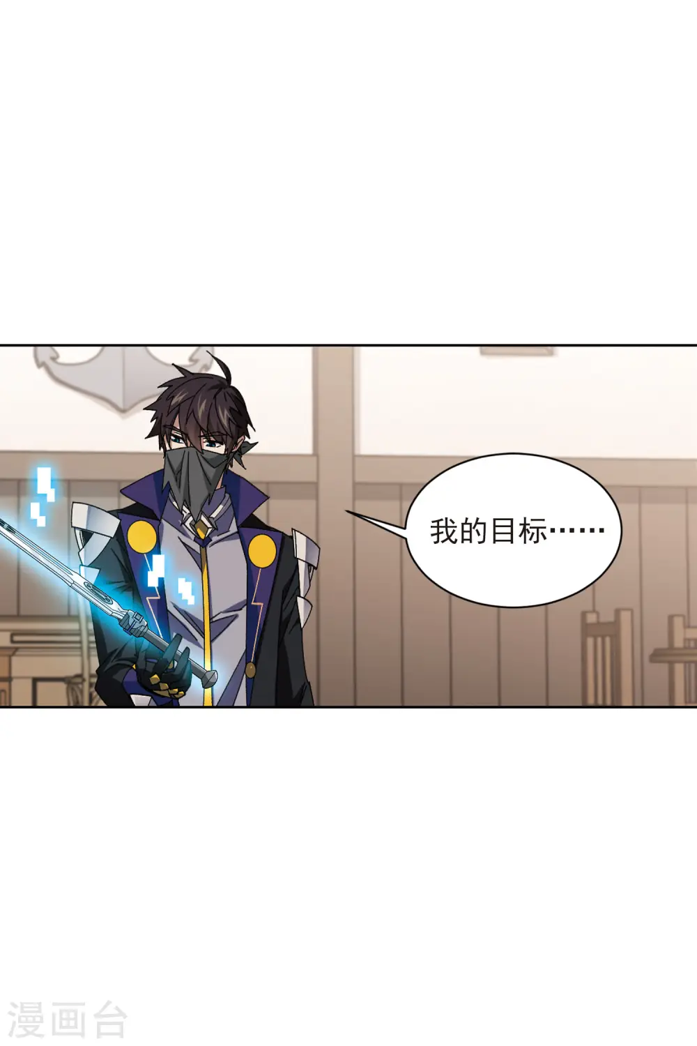 第407话 暗中博弈229