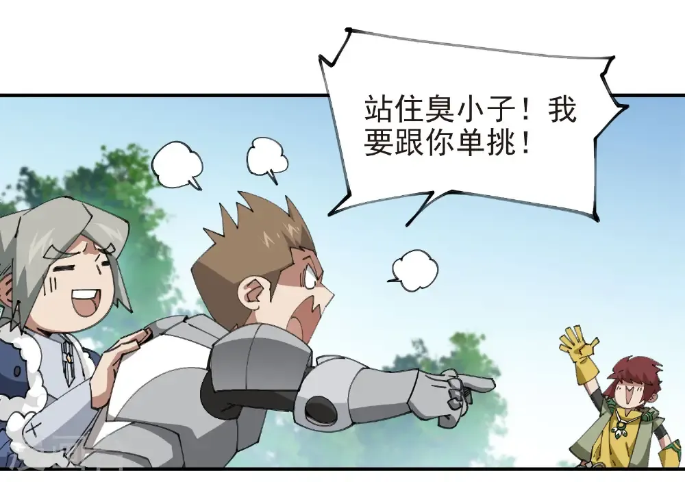 第486话 大势所趋40