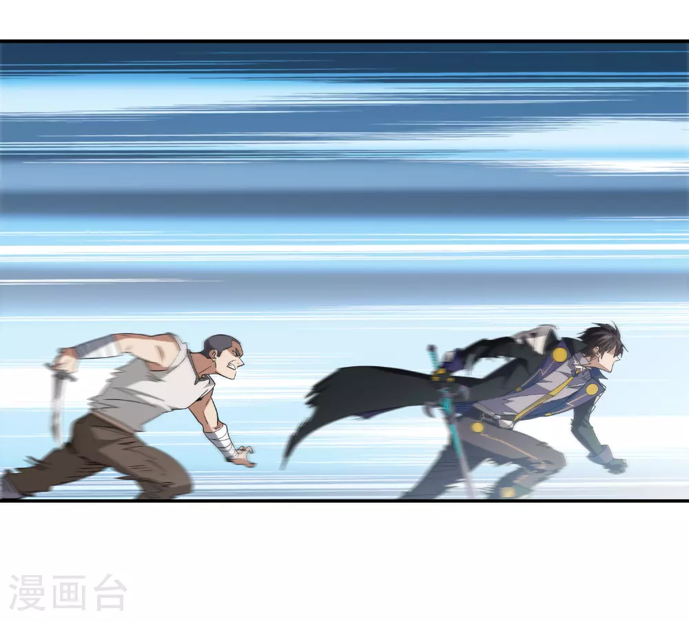 第479话 借山杀人32
