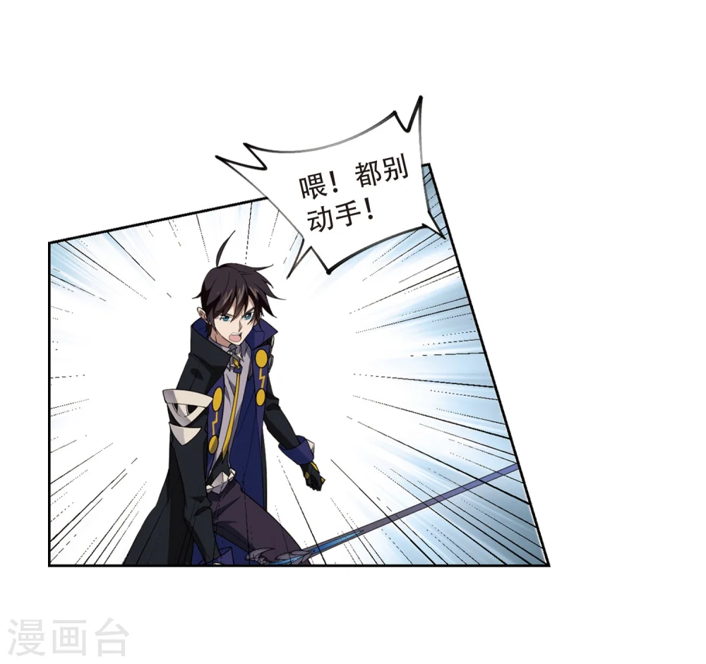 第217话 ”强力“牧师131