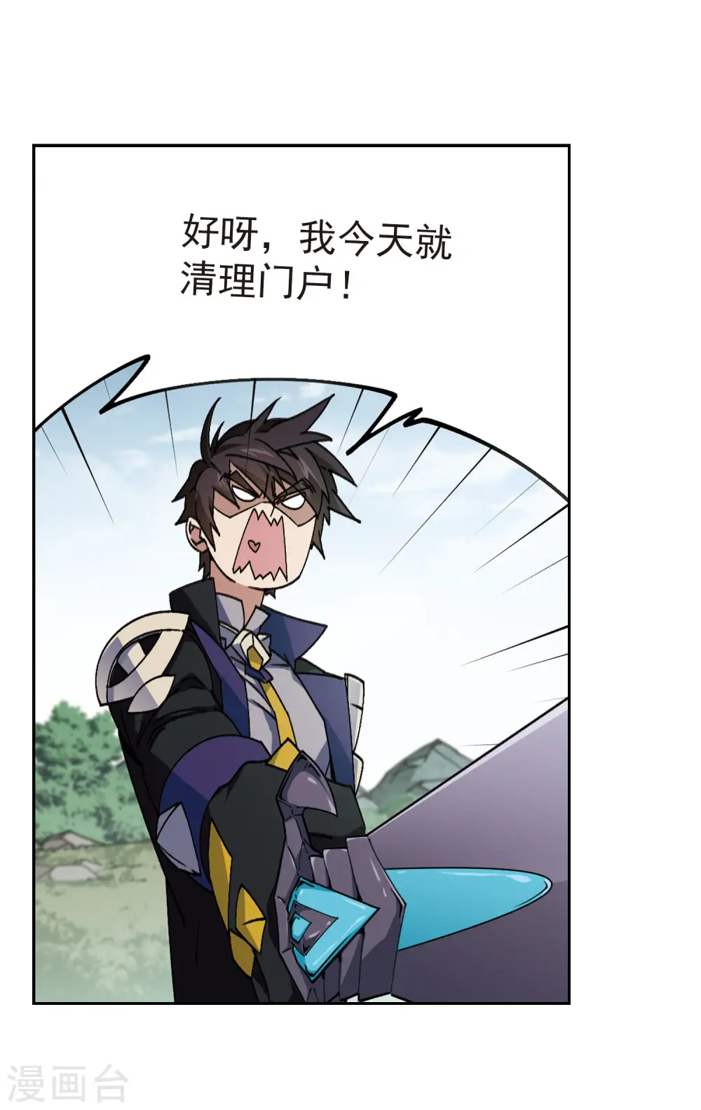 第355话 内讧19