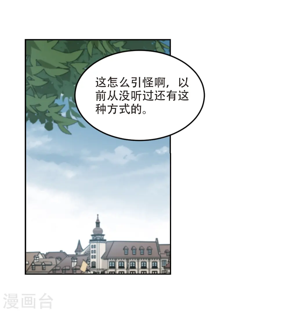 第253话 牧羊犬118