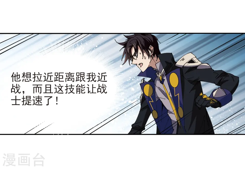 第251话 抢地盘24