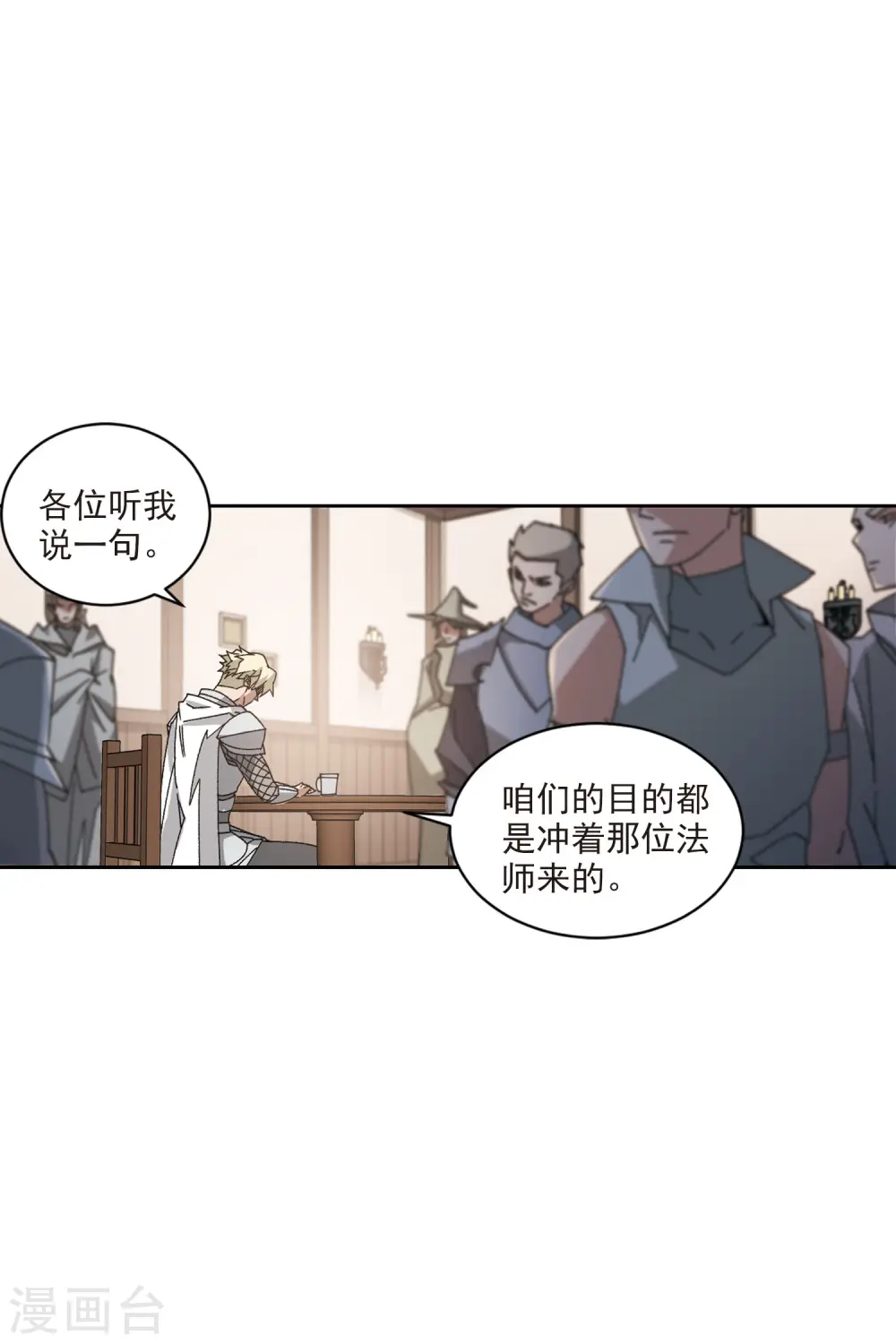 第406话 暗中博弈120