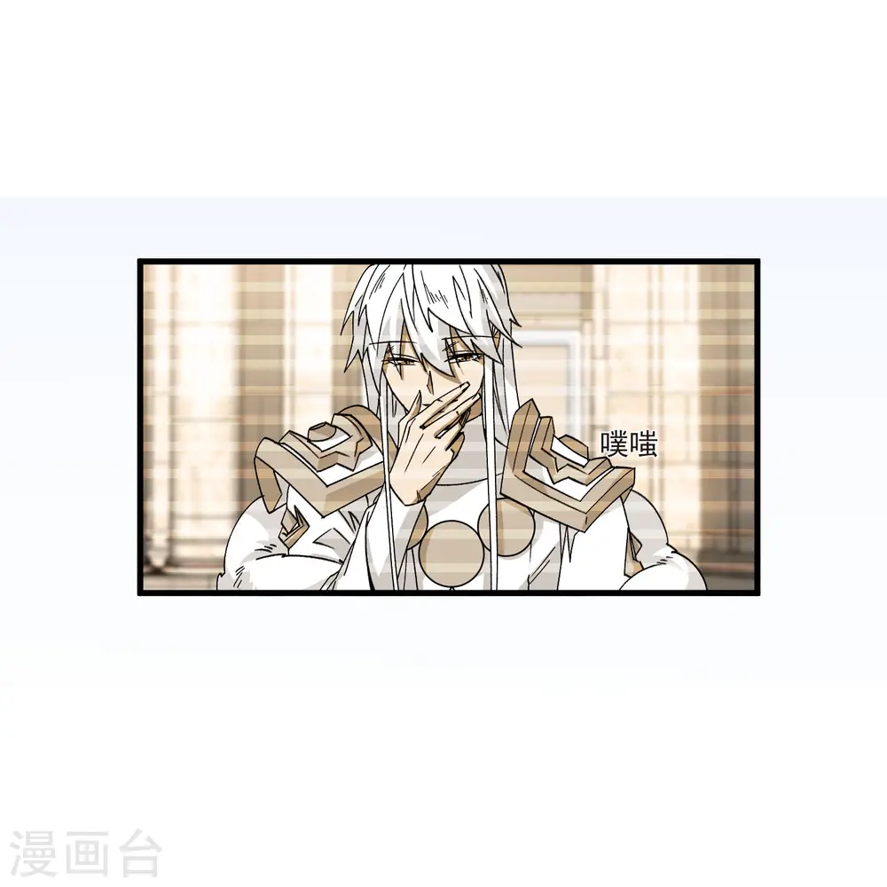 第435话 深谋远虑的牧师23