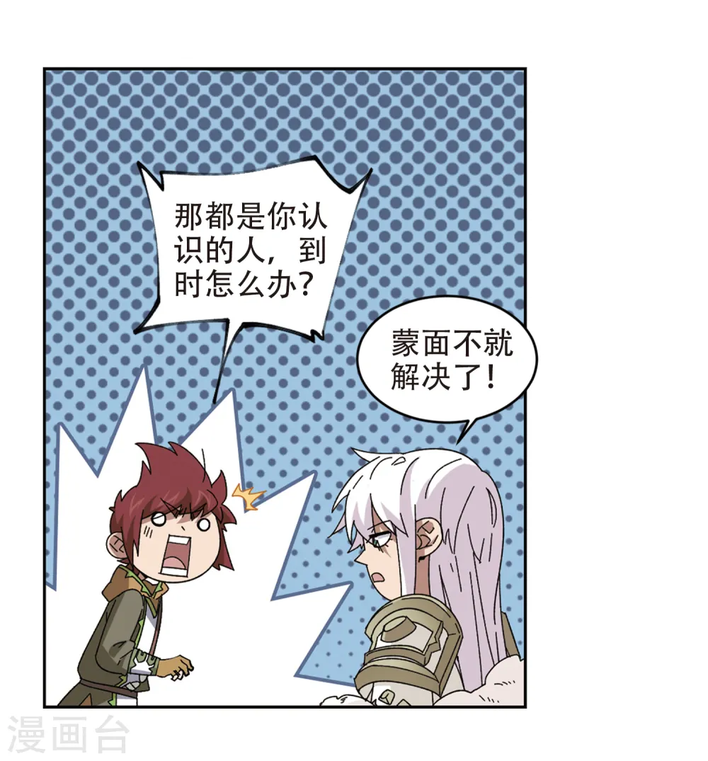 第298话 那个女人114