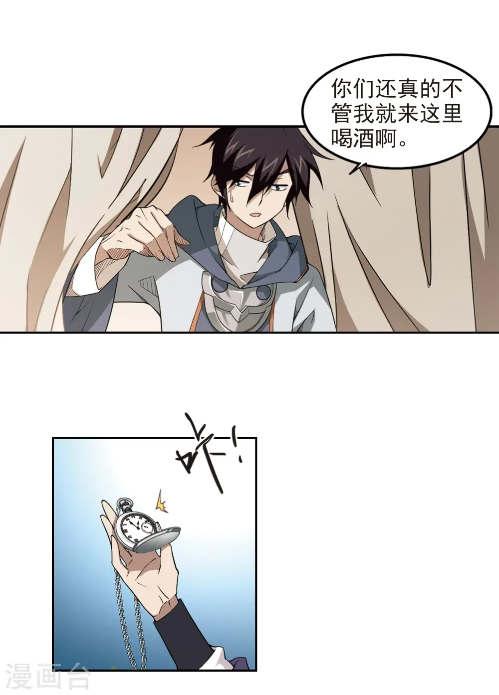 第67话 突破重围311