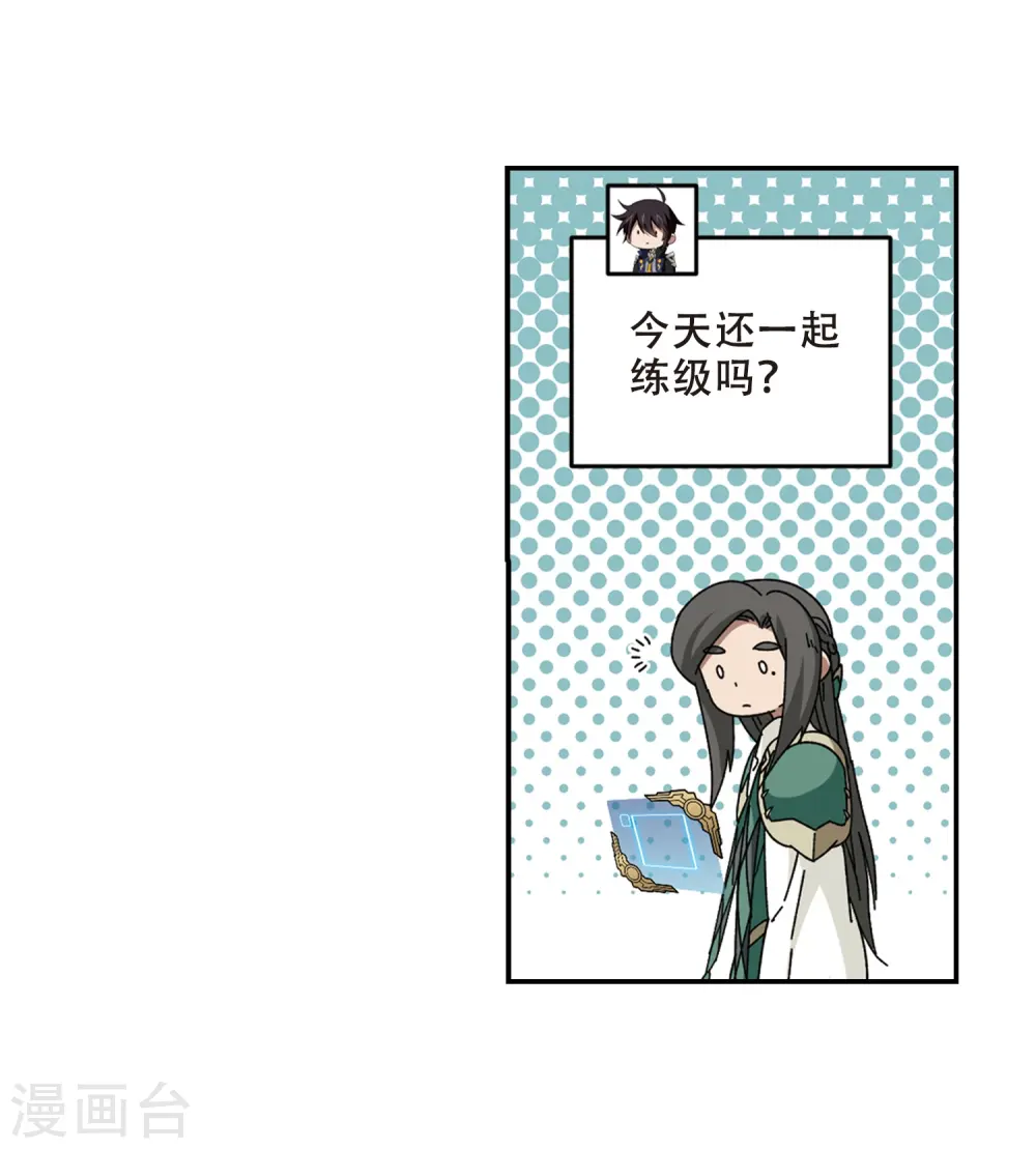 第276话 又是你317