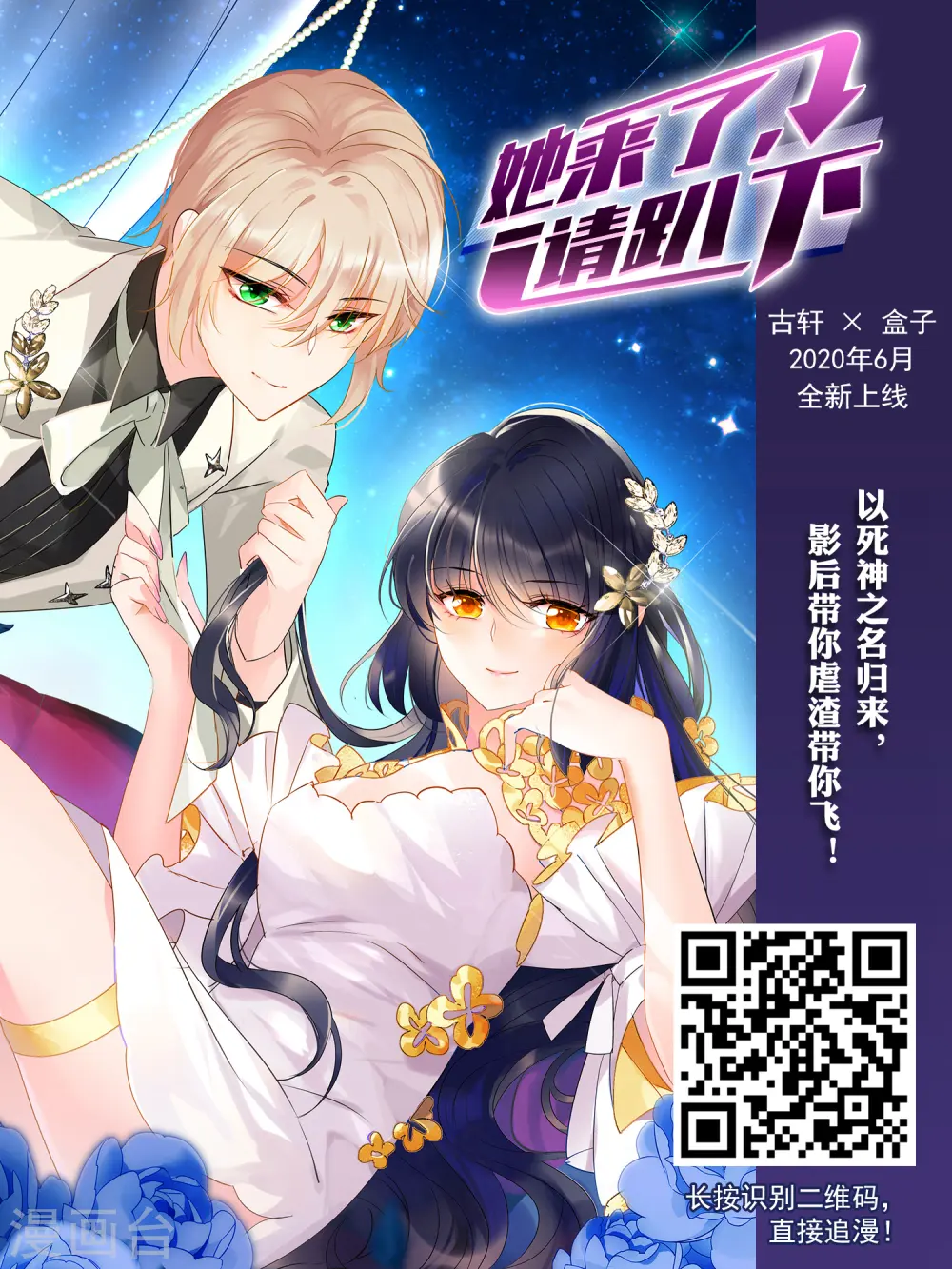第336话 “势均力敌”317