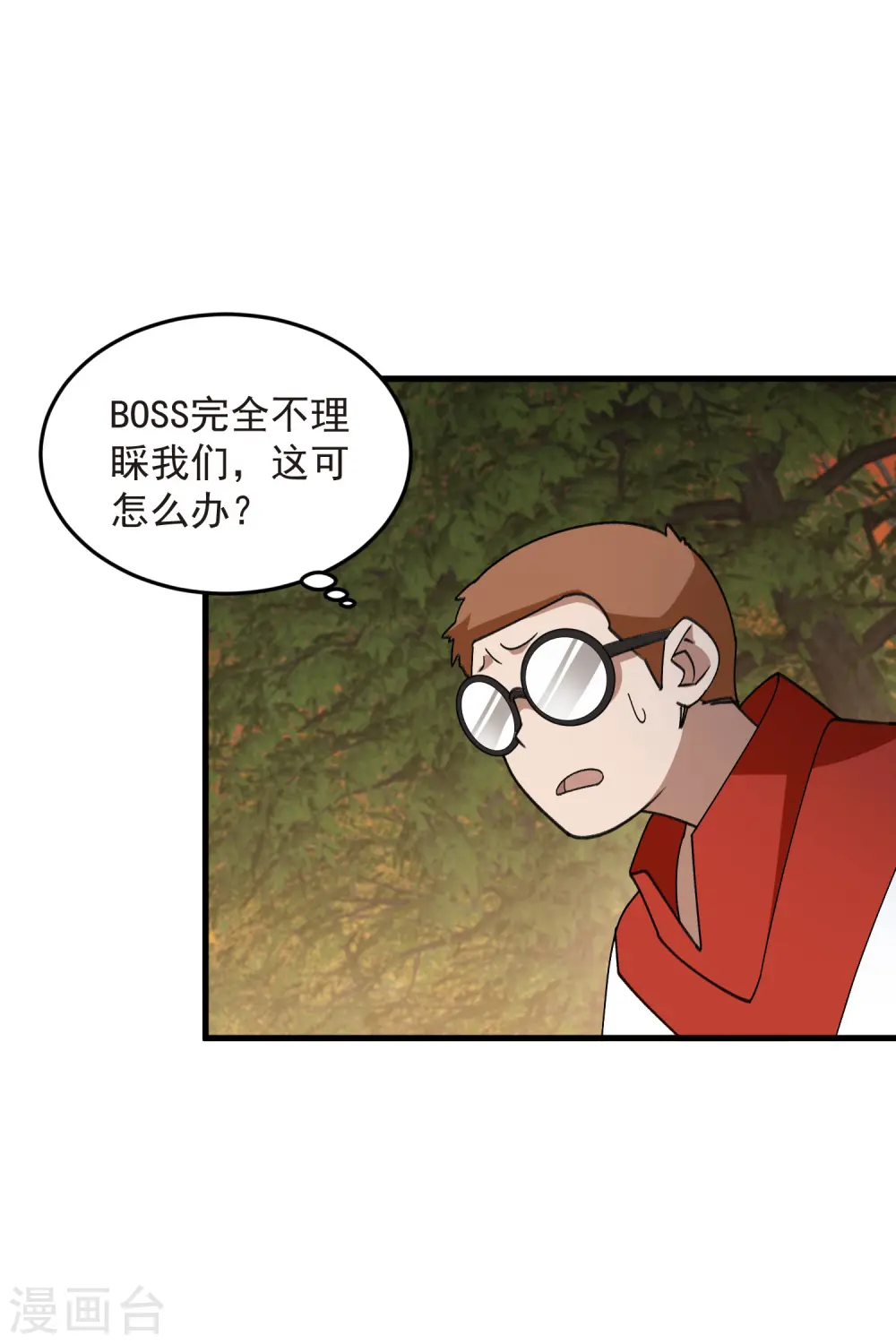 第440话 虚假狂暴20