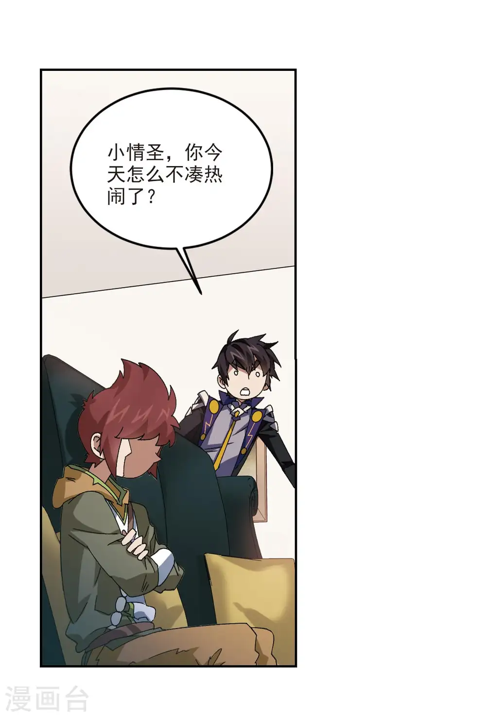第387话 瞬移36