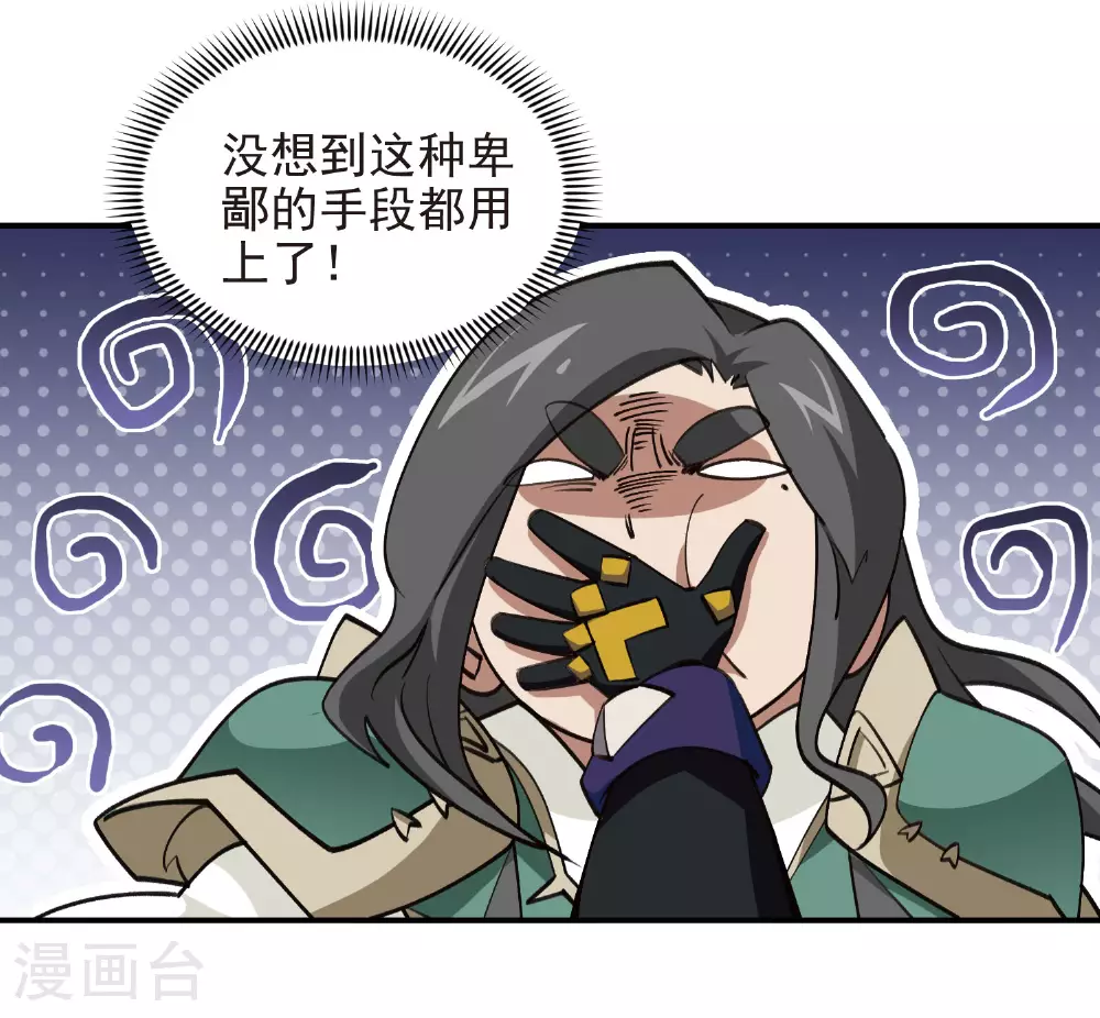 第475话 物理打断21
