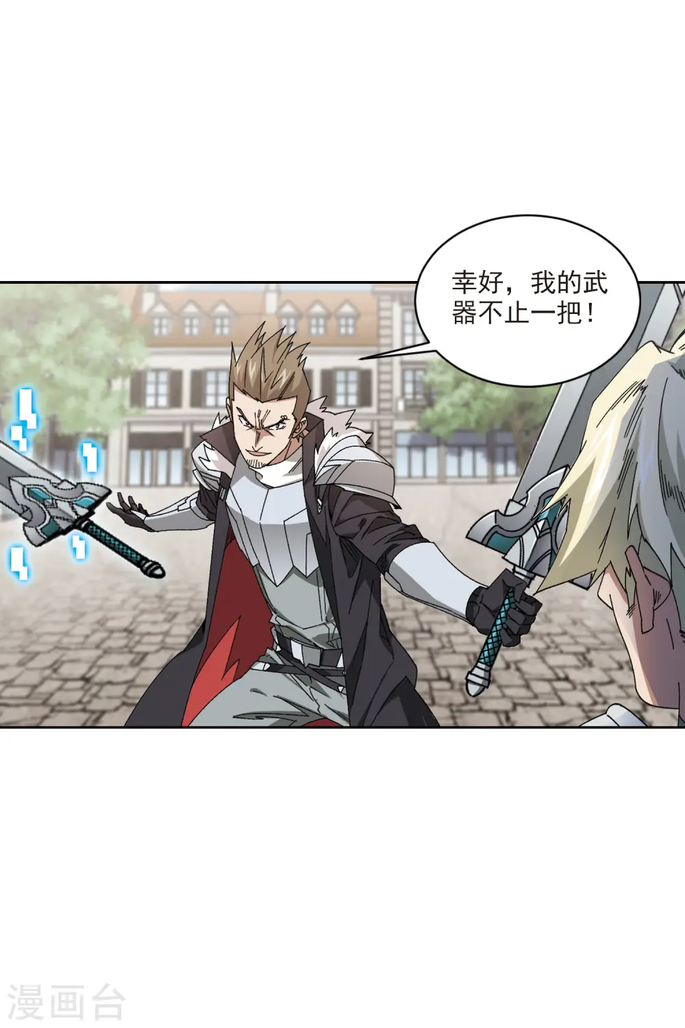 第409话 恶人有恶报129