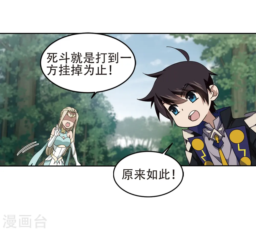 第247话 替姑娘们出头120