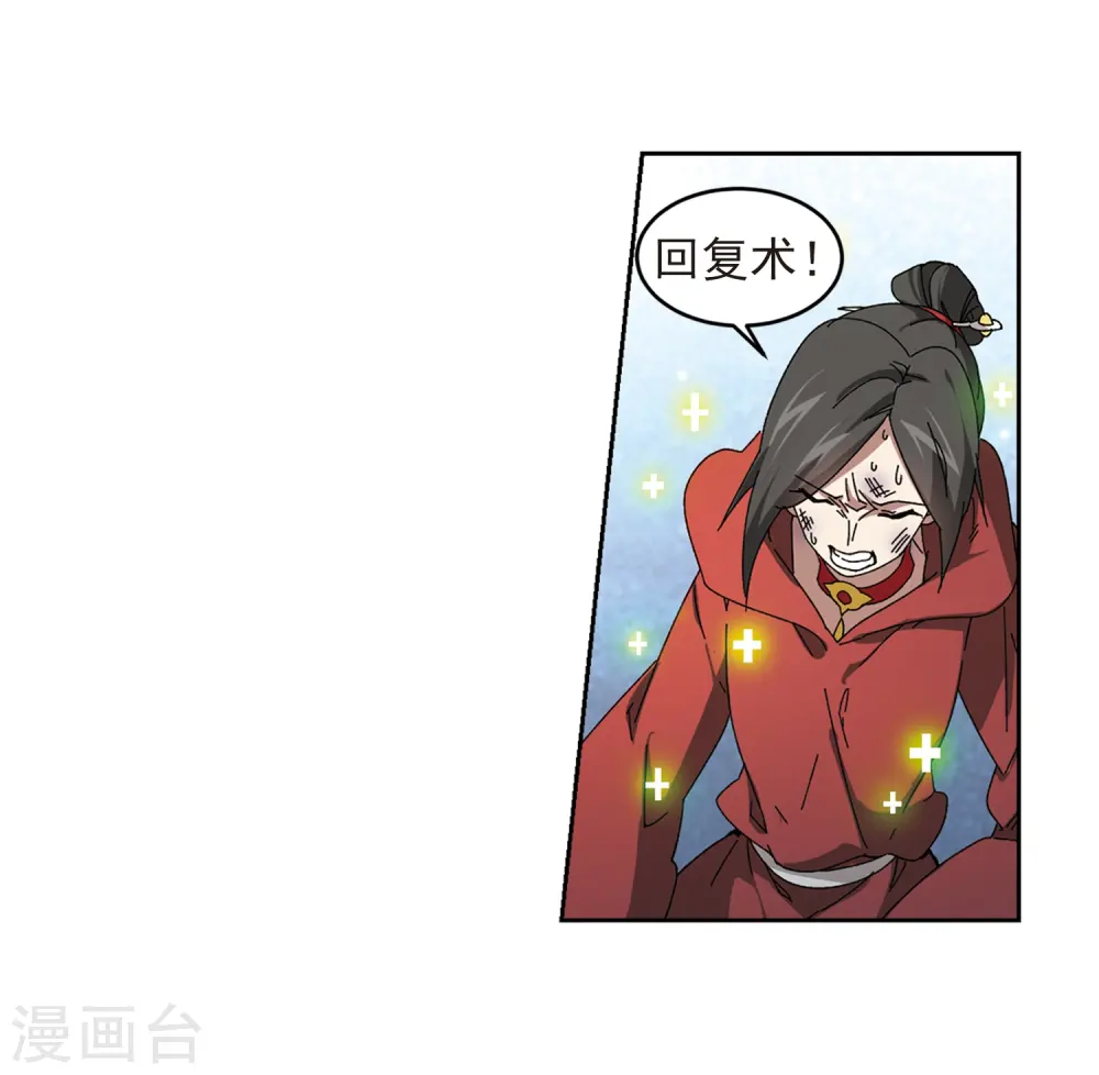 第283话 拔刀术19