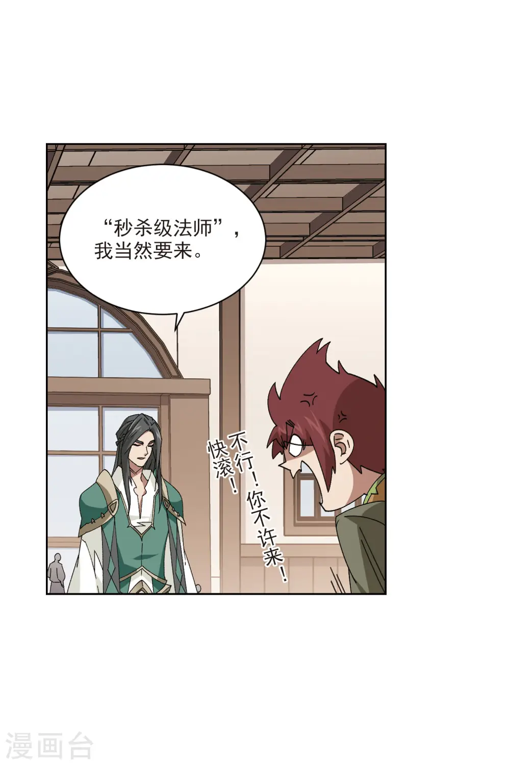 第404话 暗流涌动27