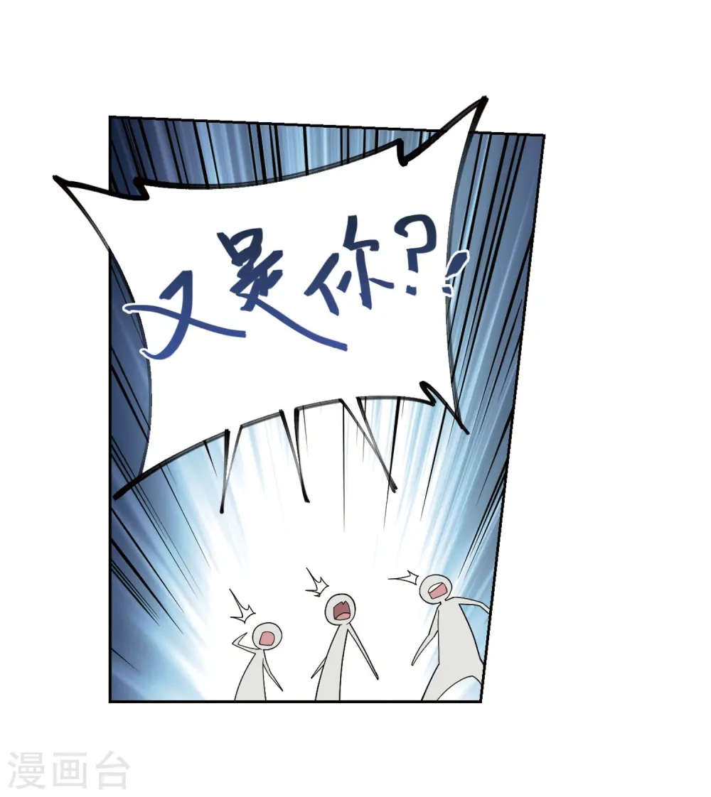 第189话 法师堵门119