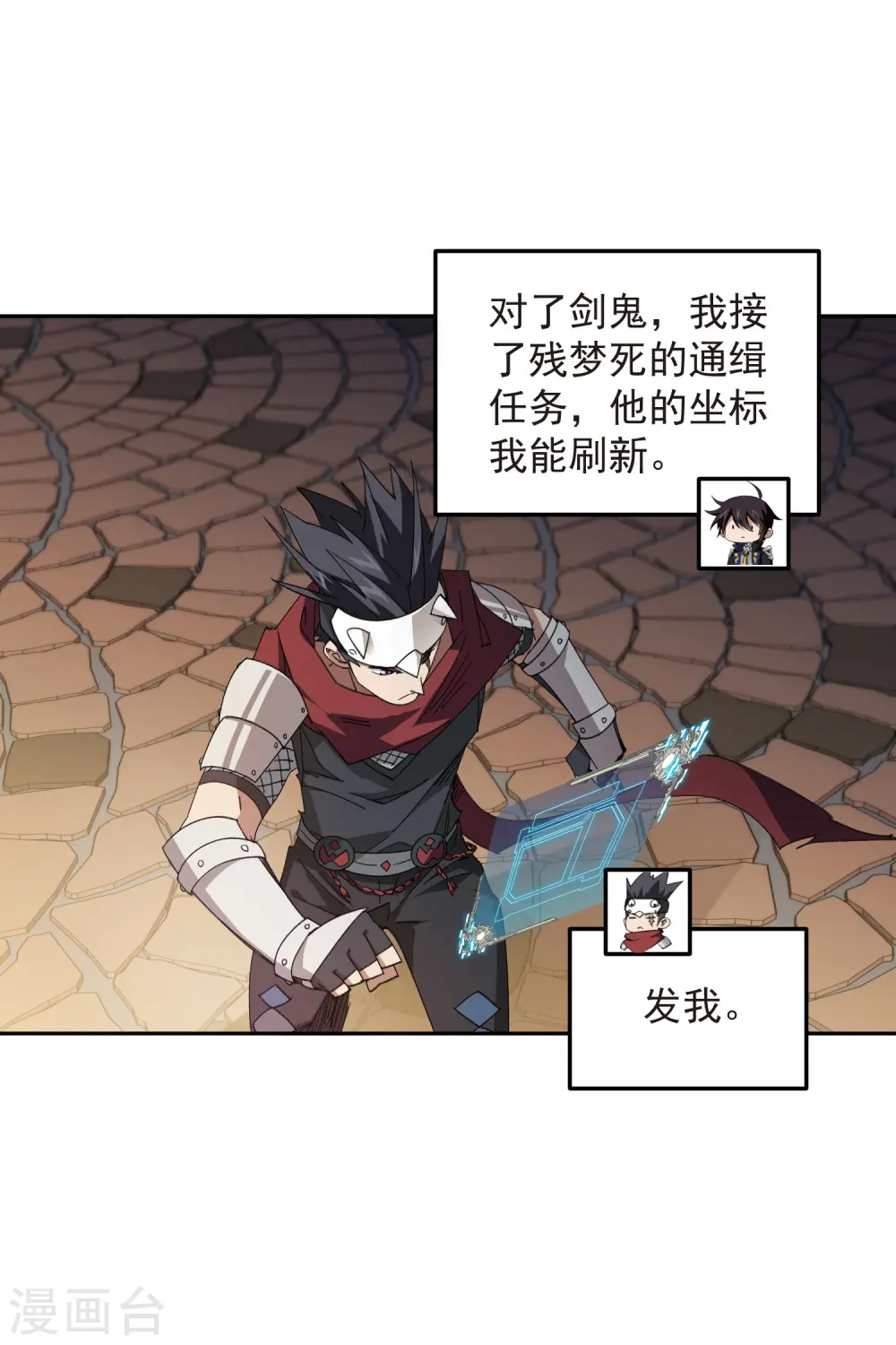 第455话 长诛短叹17
