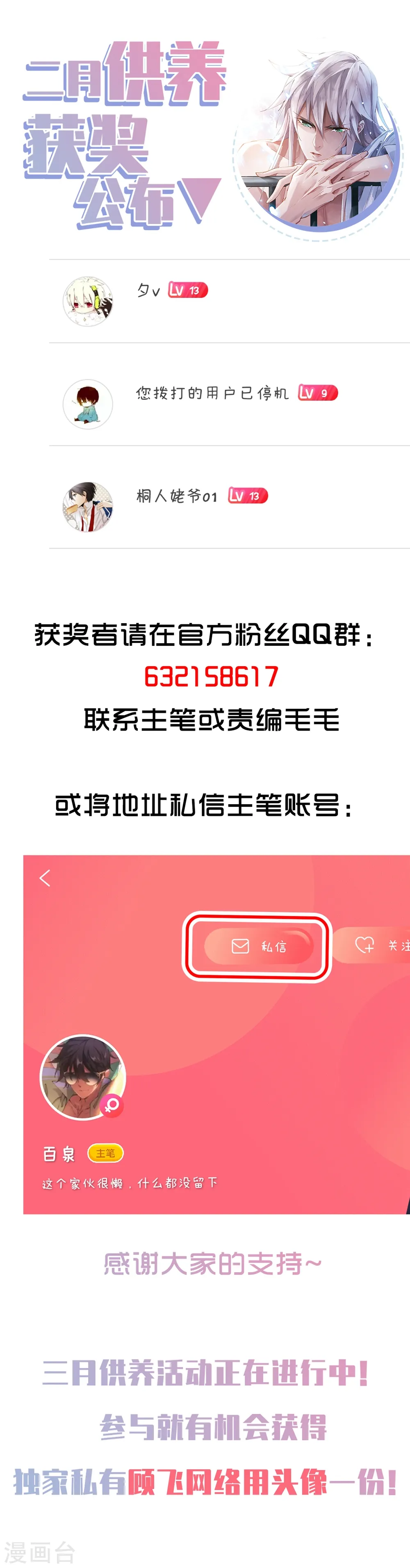 第269话 大神带菜鸟227