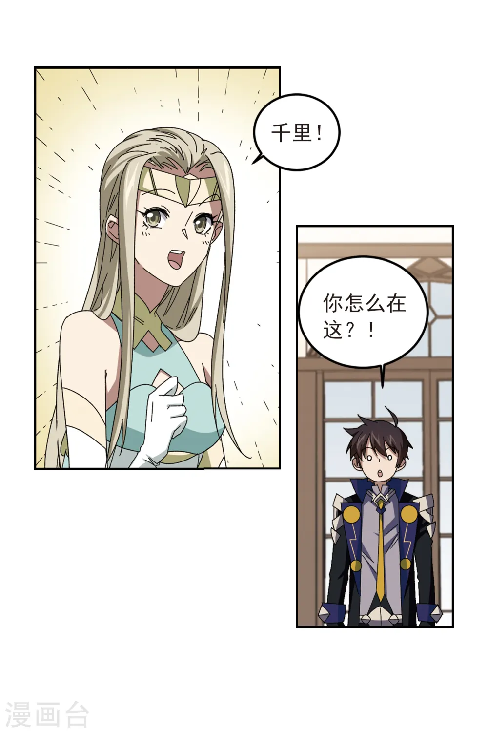 第303话 小冤家315