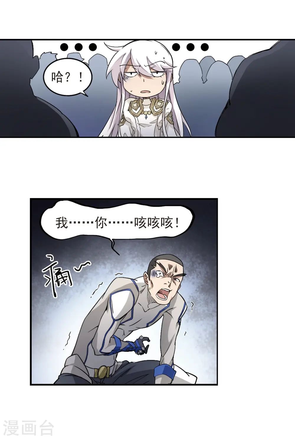 第73话 千里驾到317