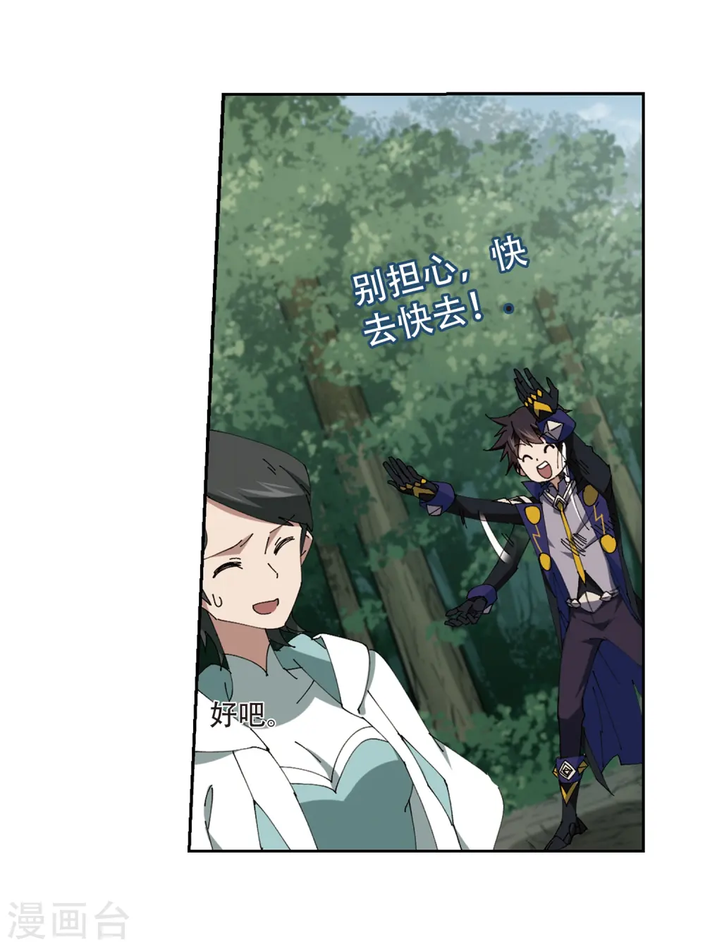 第253话 牧羊犬117