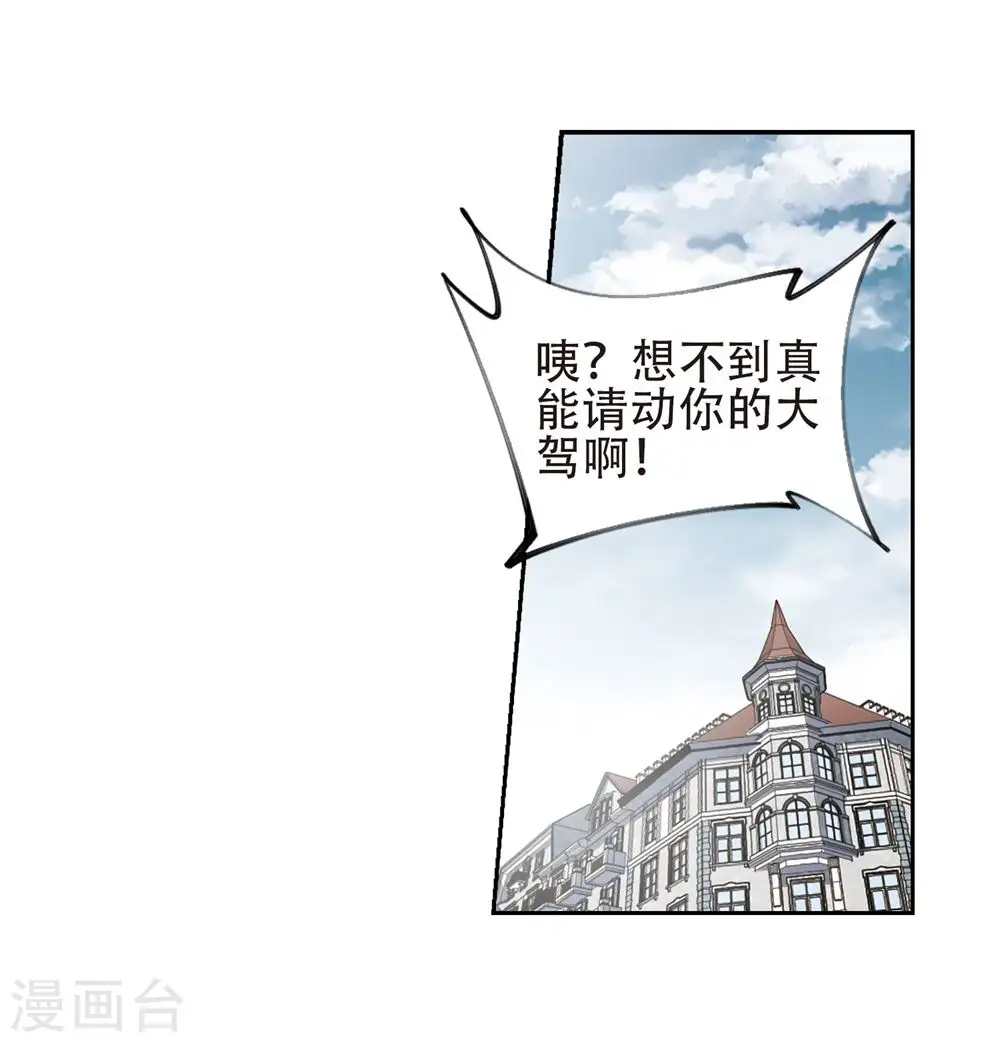 第244话 抢地盘111