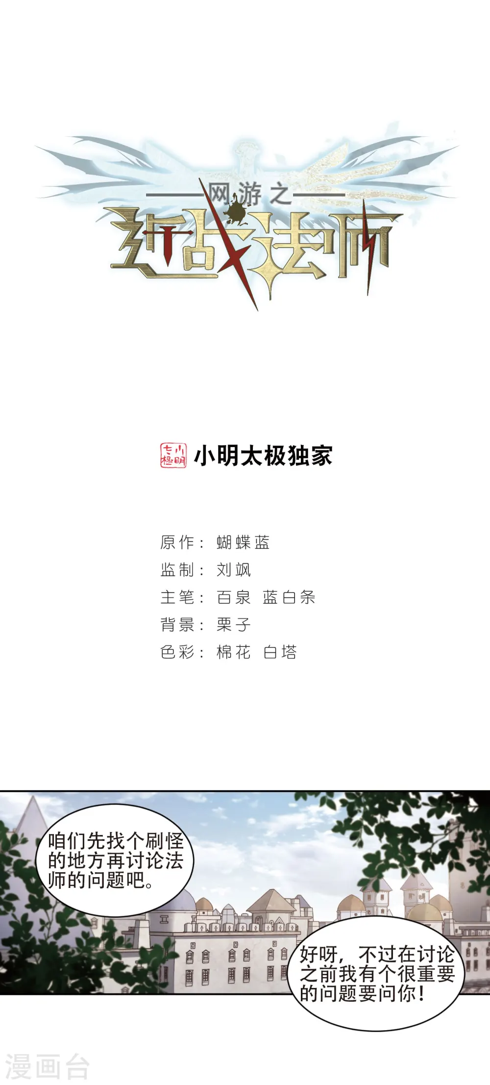 第195话 女孩子们的接纳条件30