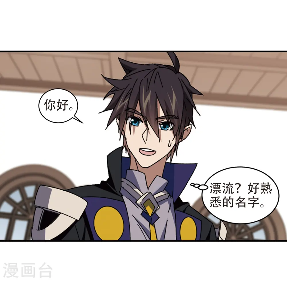 第264话 漂流318