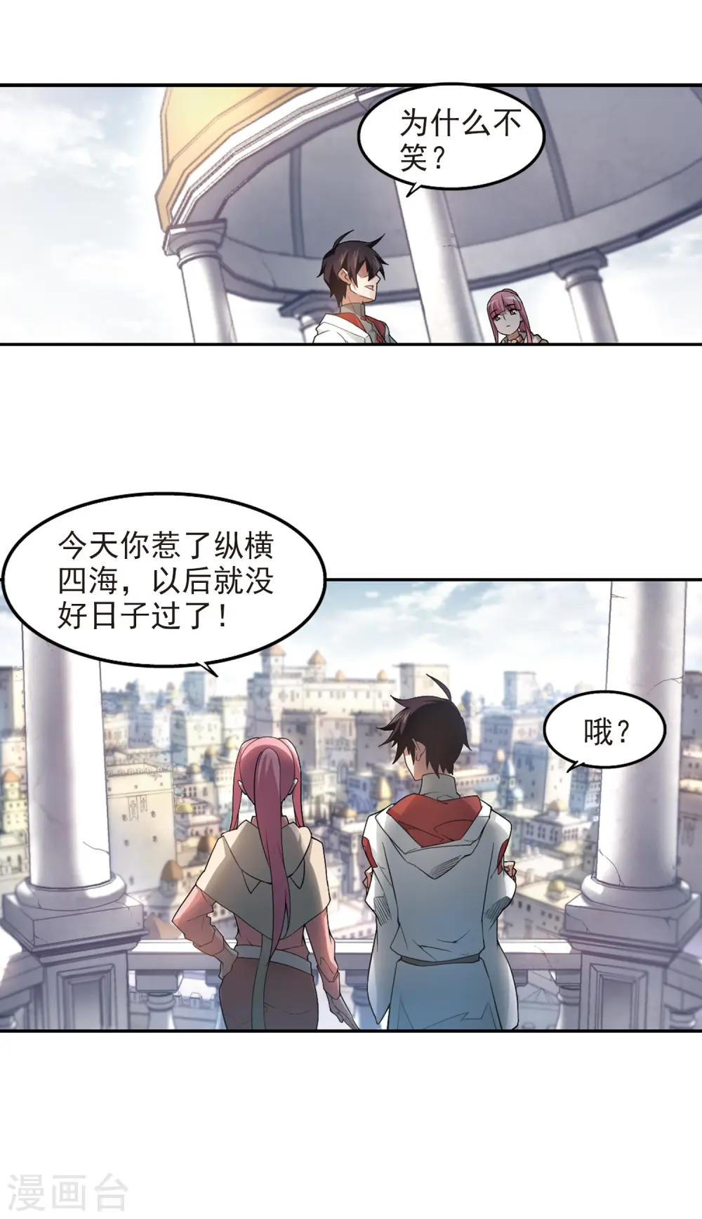 第74话 救星114