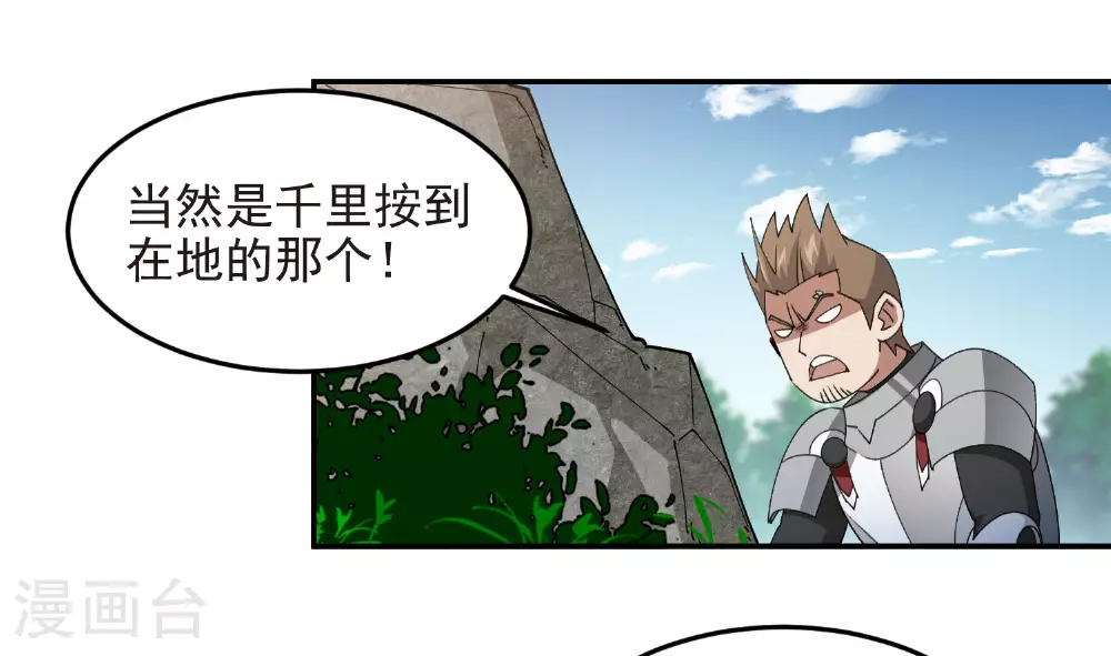 第475话 物理打断28