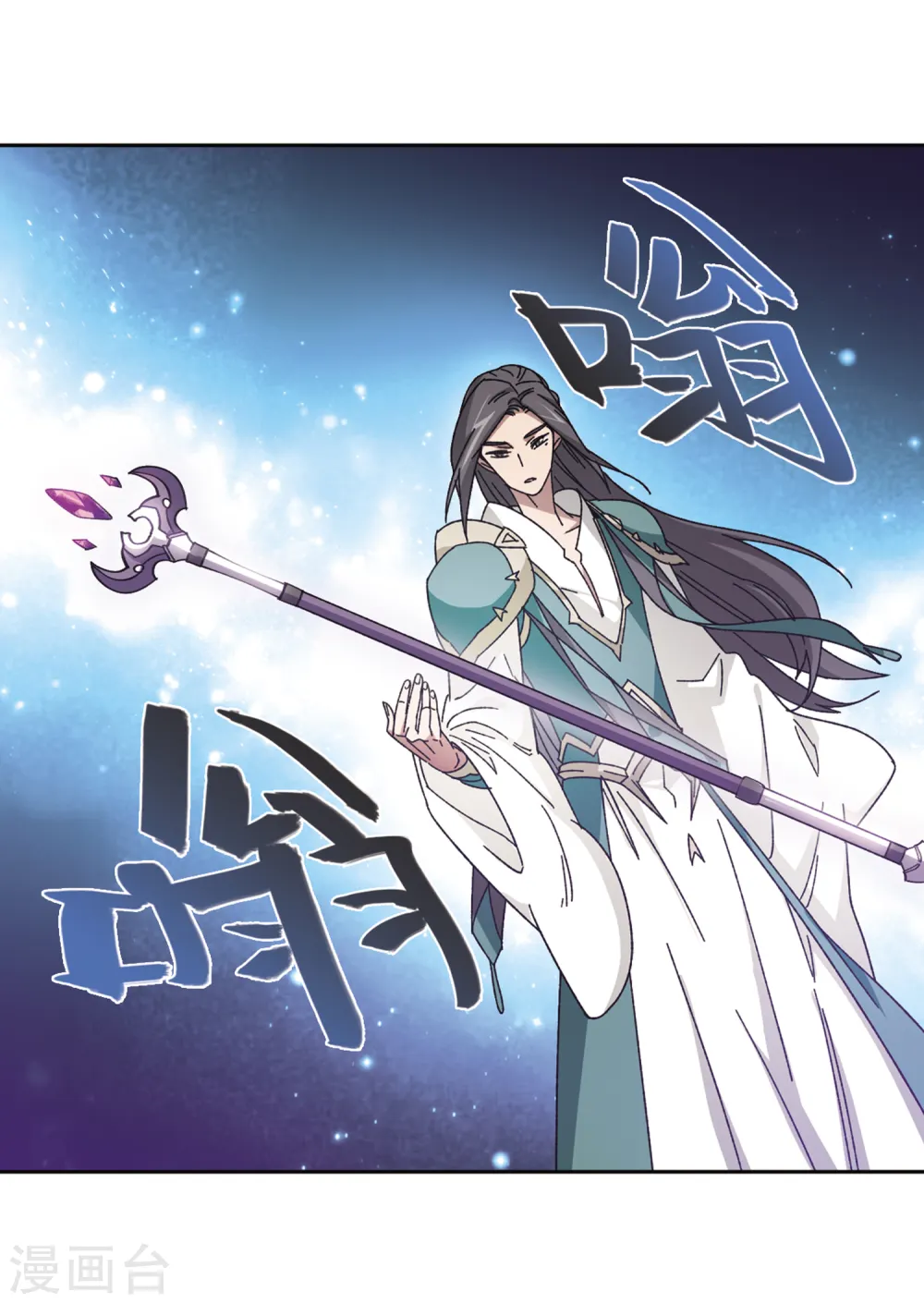第266话 漂流的小心思211
