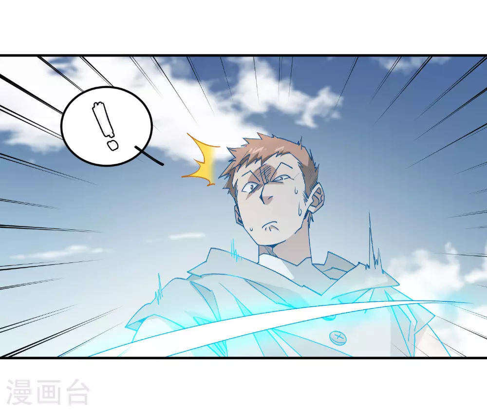 第474话 新招数14