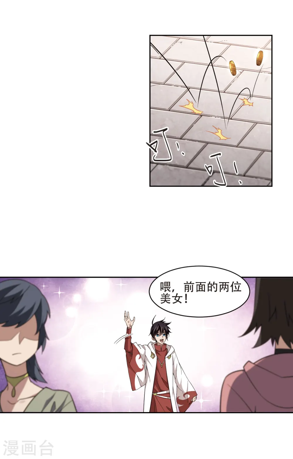 第195话 女孩子们的接纳条件33
