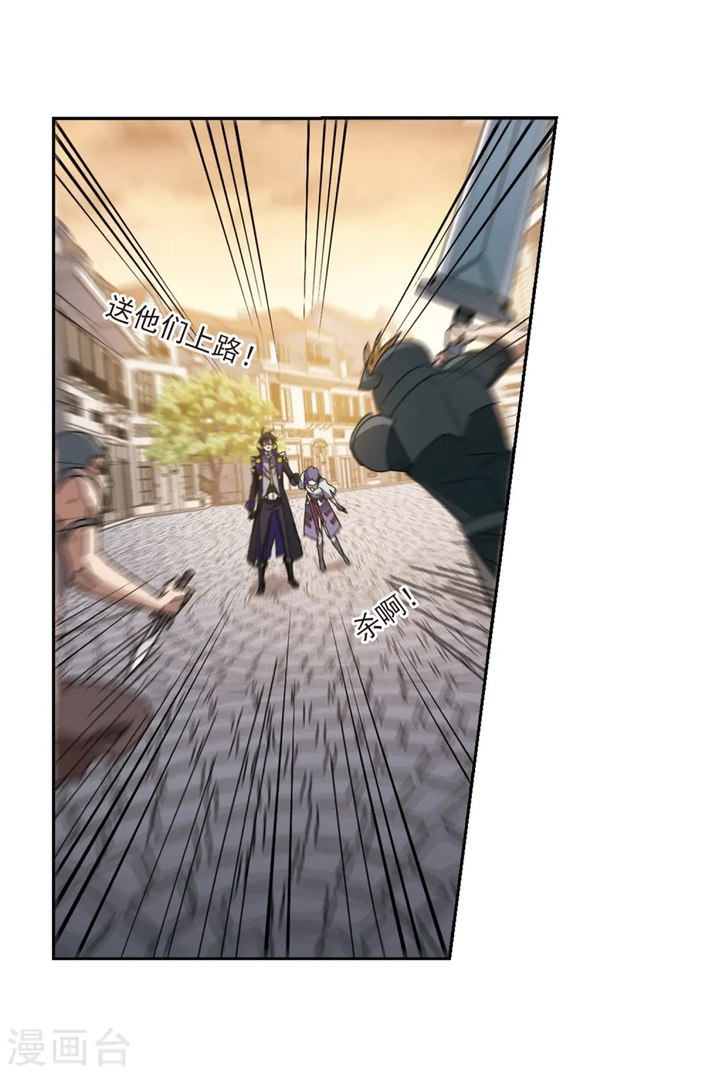 第274话 又是你16